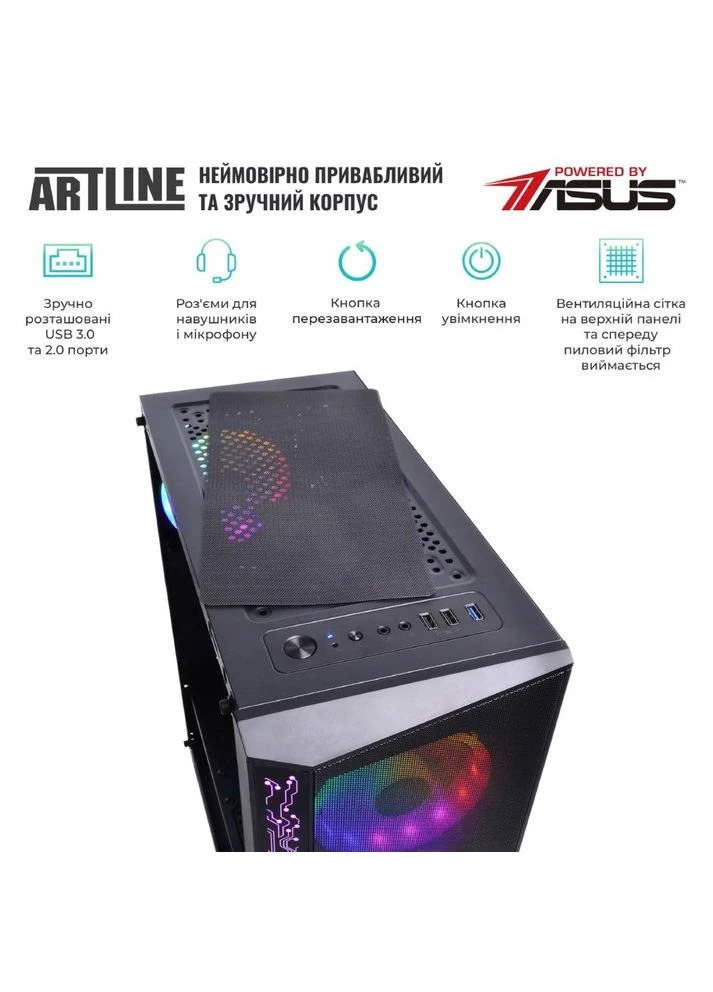 Комп'ютер Gaming X37 (X37v45) ARTLINE (344452879)