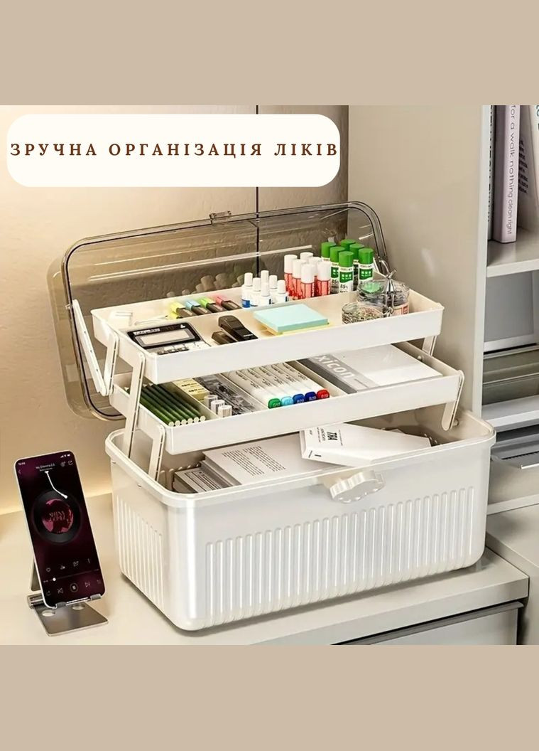 Аптечка органайзер для ліків, контейнер для зберігання таблеток Medic4 трьохрівневий бежевий No Brand (338436869)