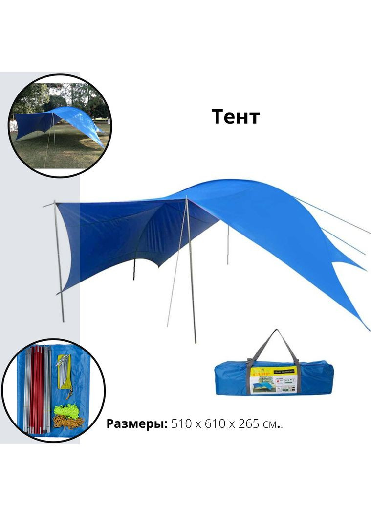 Тент GreenCamp GC-0996, синій (510*610*265 см) Green Camp (297567704)
