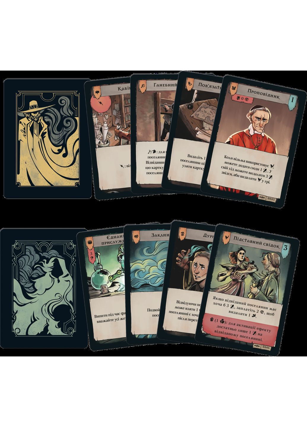 Настільна гра Поганин: доля Роаноку (Pagan: Fate of Roanoke) Games7Days (371876351)