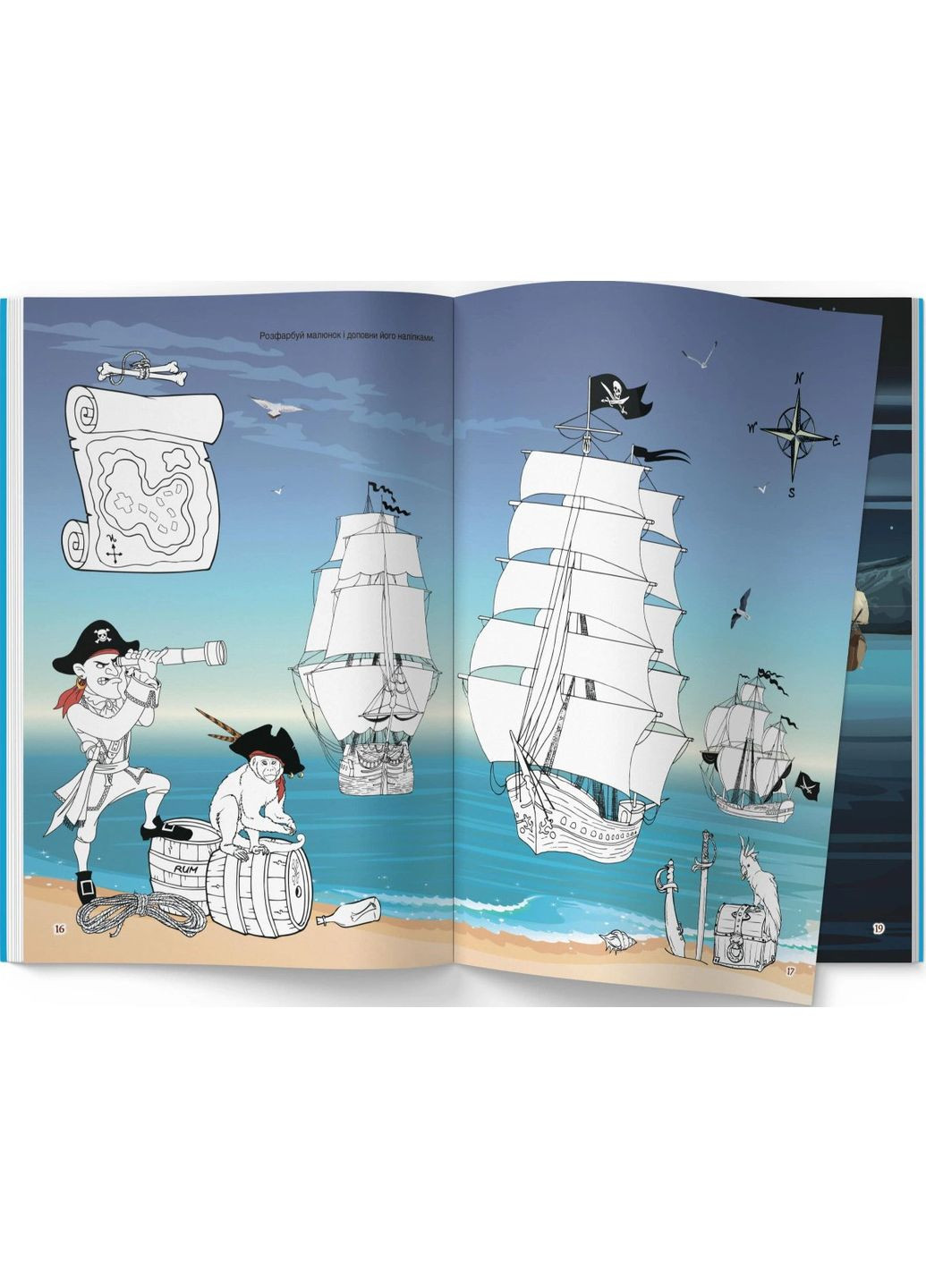 Книжка с наклейками. Пираты Crystal Book (393737914)