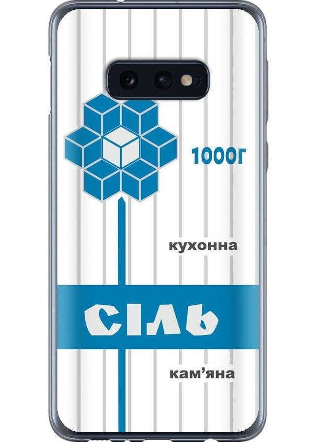 Силіконовий чохол 'Сіль UA' для Endorphone Samsung Galaxy S10e (258705031)