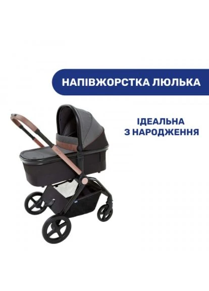 Коляска Chicco 2 в 1 Mysa Сіра (2900990849451) (268144763)