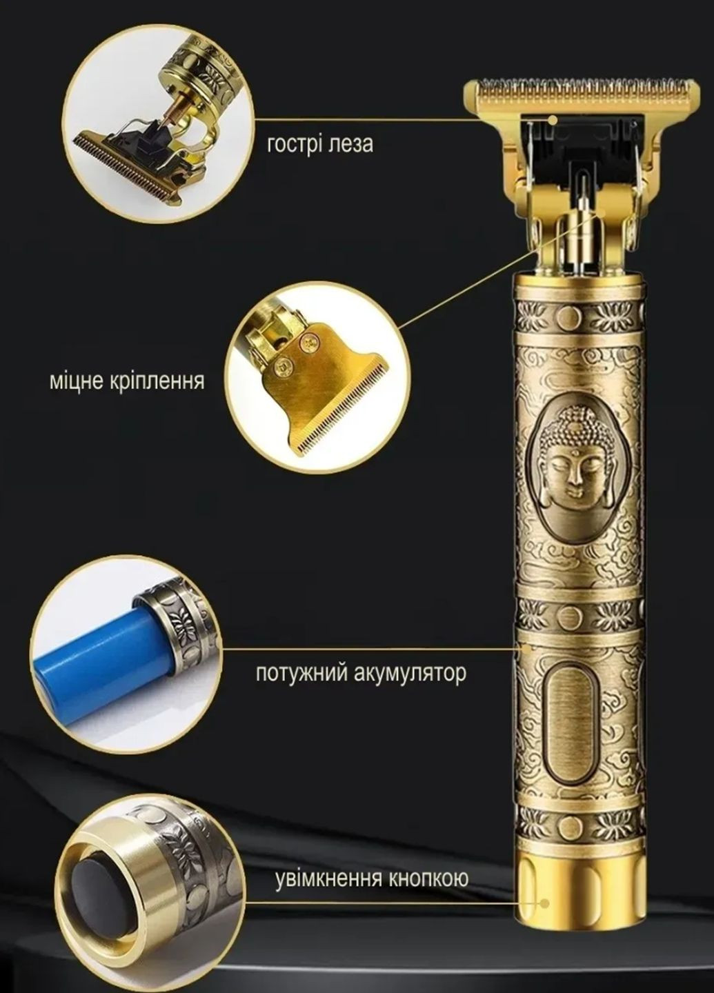 Портативный аккумуляторный триммер XL-1271 для стрижки волос, бороды и усов с 3 насадками из нержавеющей стали VTech (332177712)