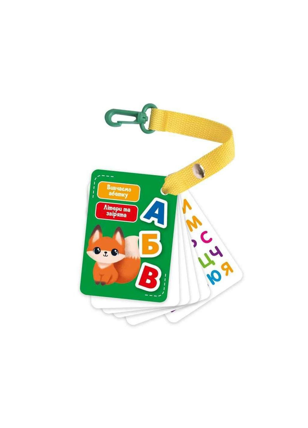 Гра навчальна Картки на ремені. Букви і тварини VT2000-21 ТМ Vladi toys (366302956)