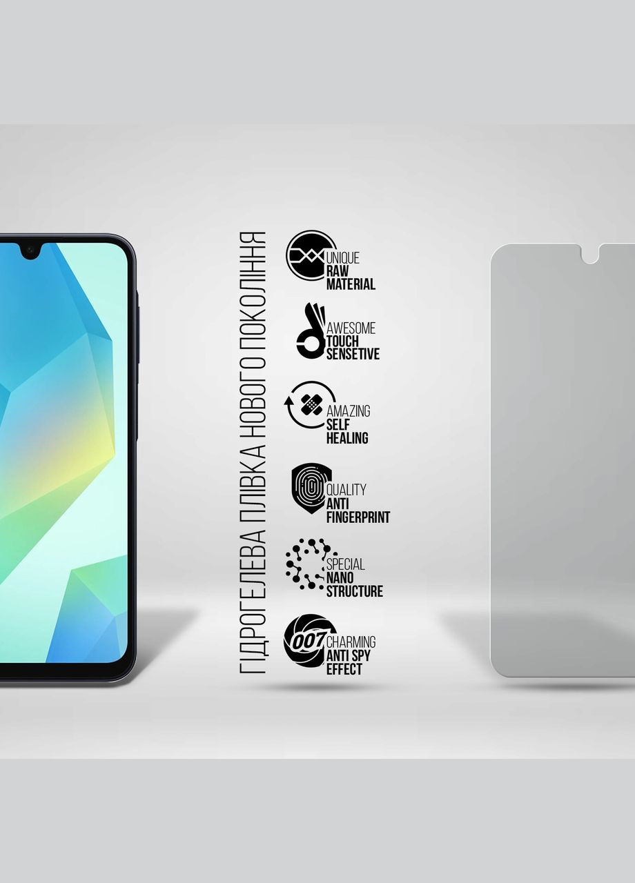 Гидрогелевая пленка Anti-spy Samsung A16 4G (A165) (ARM80178) ArmorStandart (327890121)