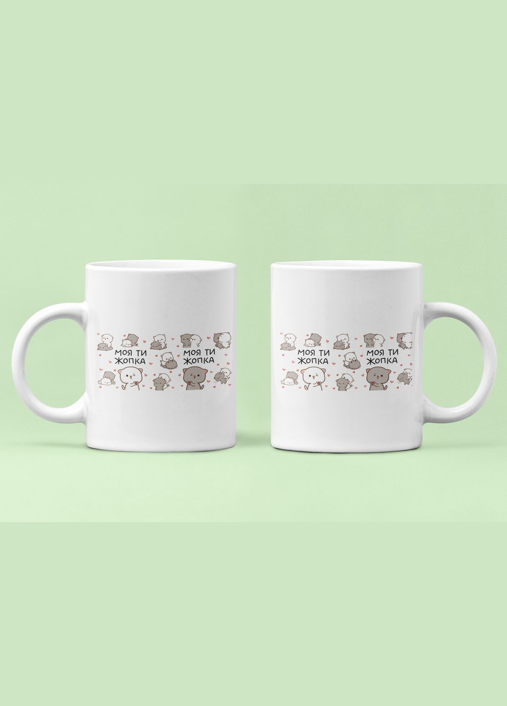 Парні чашки кружки Моя ти жопка для Закоханих Білі 330 мл Orca (322501495)