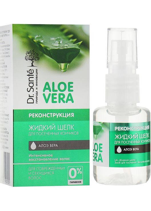 Засіб для посічених кінчиків волосся Aloe Vera 30ml (61565-28395) Dr. Sante (368631668)