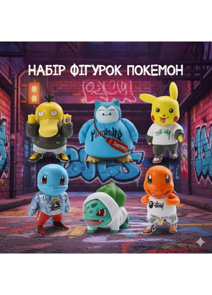 Набор фигурок Покемон Пикачу Pokemon Pikachu Чармандер, Псик, Сквиртл, Бульбазавр, Снорлакс игровые фигурки 6-10.5см 6 шт. Shantou (296792862)