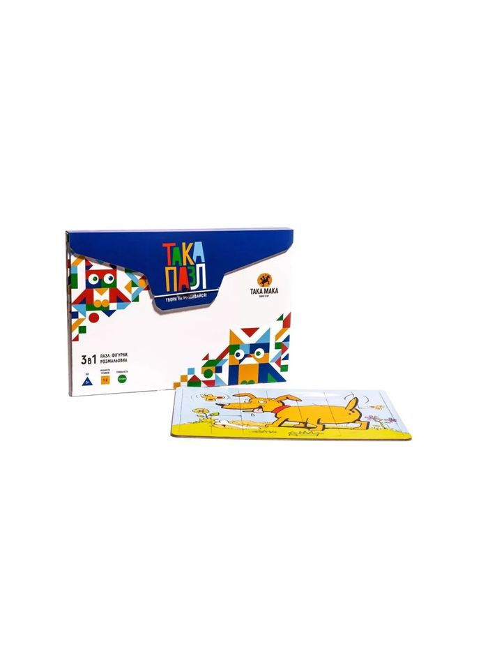 Детские Пазлы 3 в 1 "Синяя, собачка" Така Мака 960193 20 элементов No Brand (330606519)