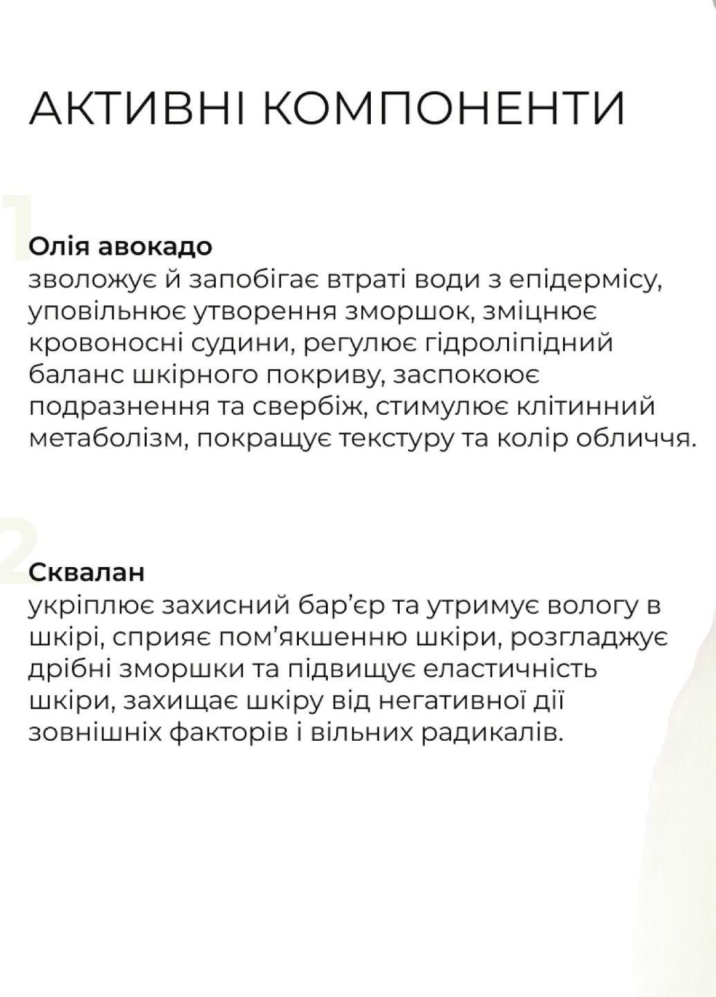 Набор для сухой кожи лица + Тонер отшелушивающий 14% AHA + 10% PНА Hillary (322146032)