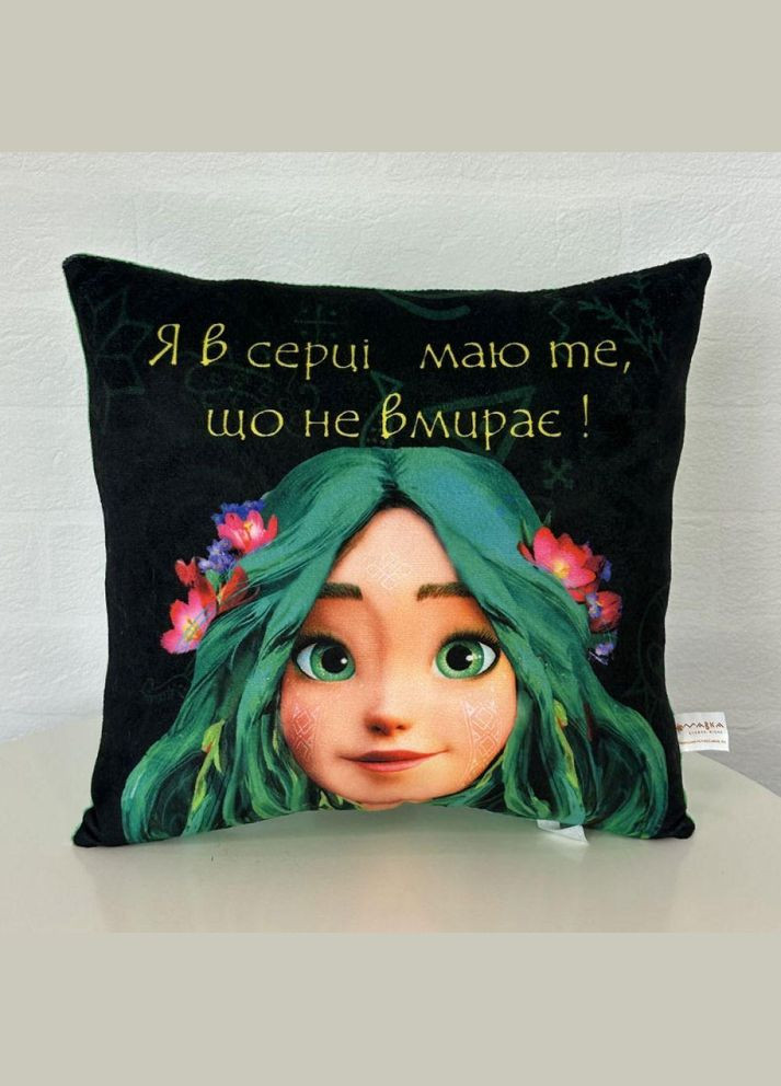 Подушка декоративна Мавка 3 Metr+ (323484128)