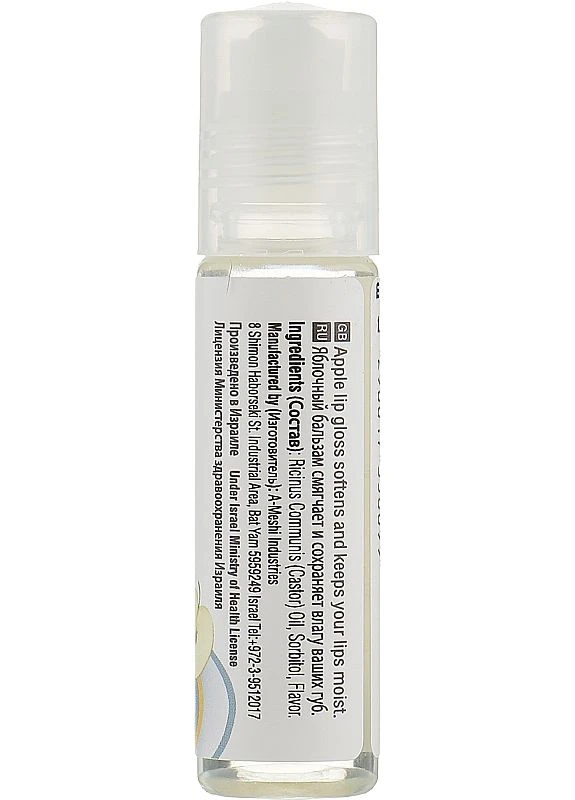 Shine Lip Gloss - Shine Lip Gloss 10ml (2-935970) Mon Platin DSM (380105106)