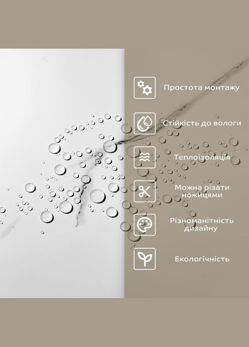 Самоклеюча стінова PET плитка 600х300х2мм SW-00001685 Sticker Wall (315791209)