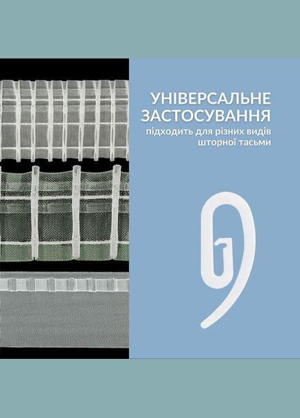 Гачки для штор роликові білі 100шт для стельових карнизів No Brand (316034488)