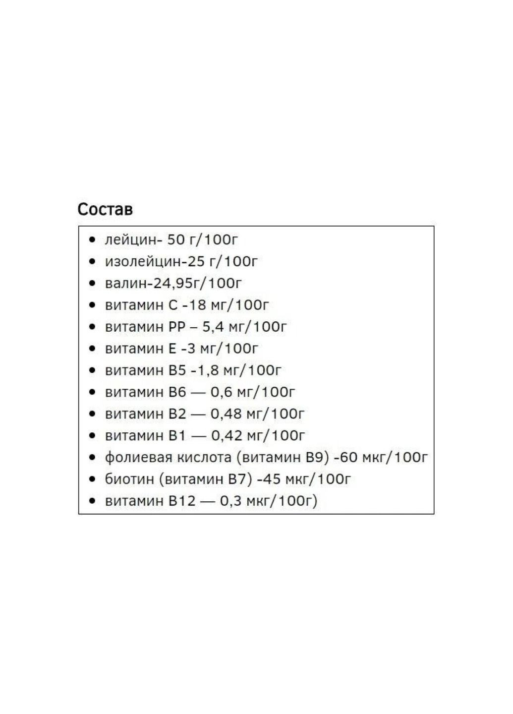 Комплекс амінокислот BCAA BCAA 2-1-1 - 500g Orange Power Pro (295376837)