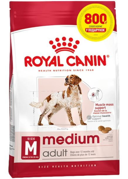 Сухий корм MEDIUM ADULT для дорослих собак середніх порід 3.2 кг + 800 г у подарунок Royal Canin (368822079)