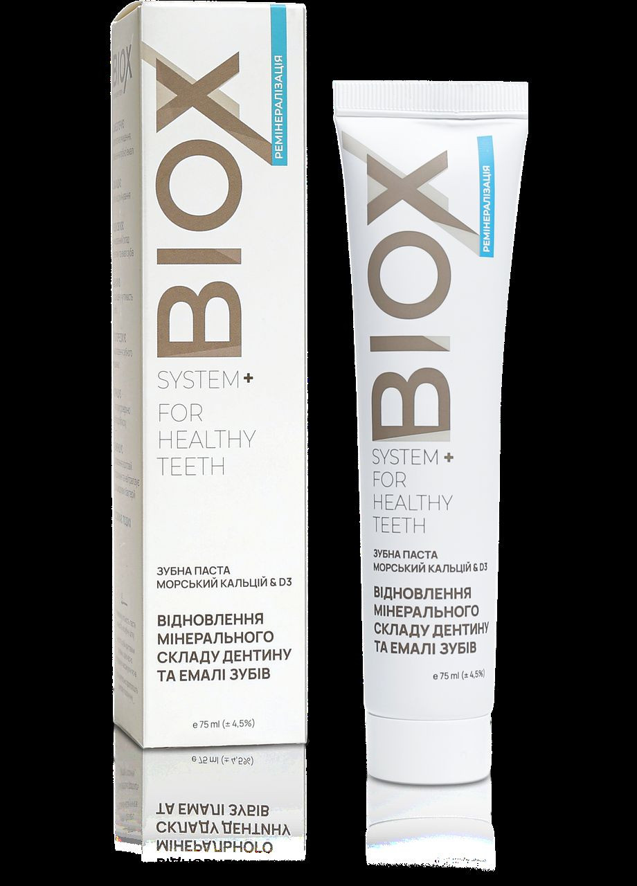 Зубна паста «Морський кальцій & D3» відновлення емалі зубів, 75 мл CHOICE (314808947)