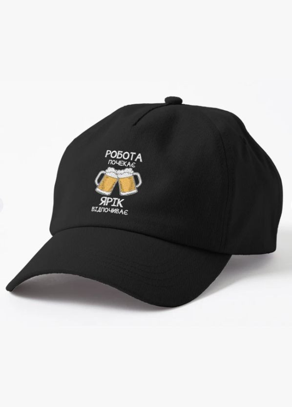 Кепка Унисекс с принтом Ярик отдыхает Ярик Ярослав Malfini (318401541)