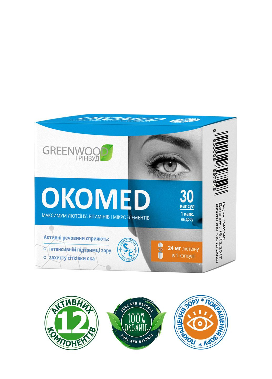 Вітамінний комплекс Окомед №30 для здоров'я очей та зору Greenwood (317202250)