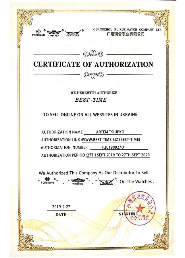 Жіночі механічні годинники Forsining 41х12 мм сталевий сріблястий No Brand Eagle Cherry Lady (401961836)