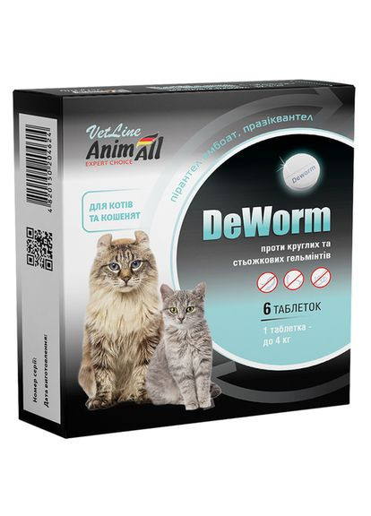 Антигельминтный препарат для кошек и котят (от глистов и паразитов) VetLine DeWorm 6 таблеток AnimAll (278307992)