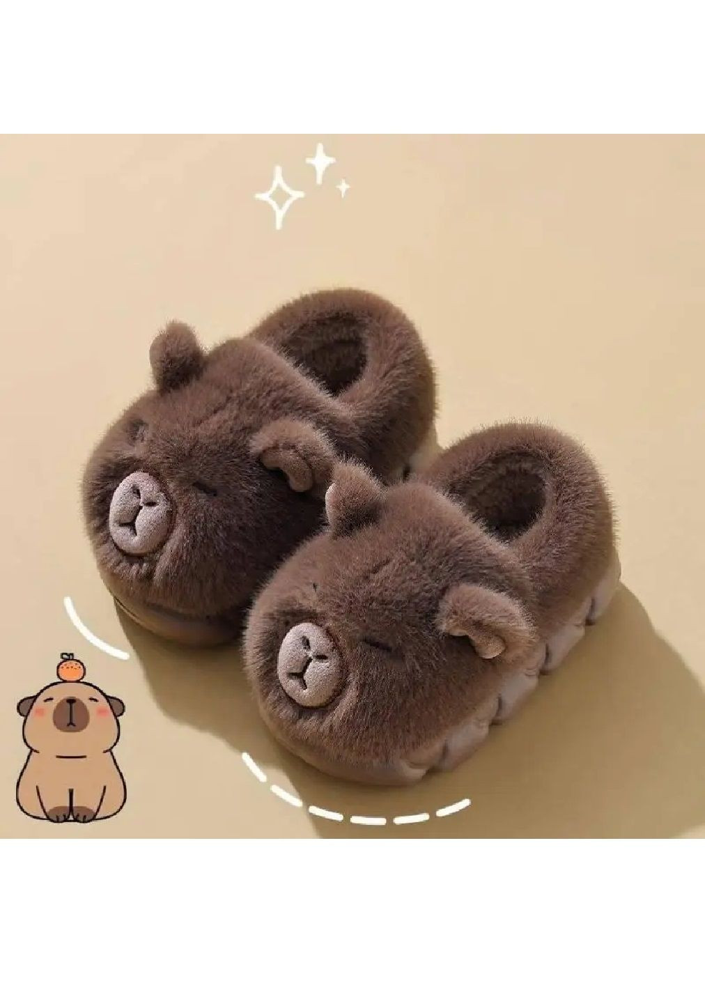 Дитячі плюшеві кімнатні домашні теплі закриті тапочки для дітей хлопчиків 22 см (481748-Prob) Капібара розмір 34-35 Unbranded (366015914)