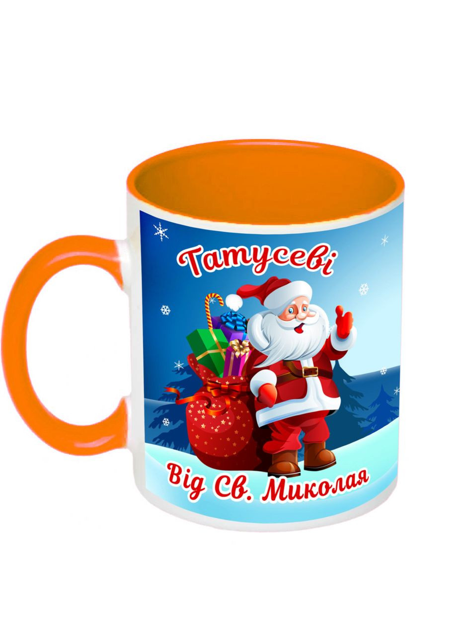 Чашка с принтом, печать макета "Папе от Святого Николая" 330мл ( ) (16772) No Brand (312486968)