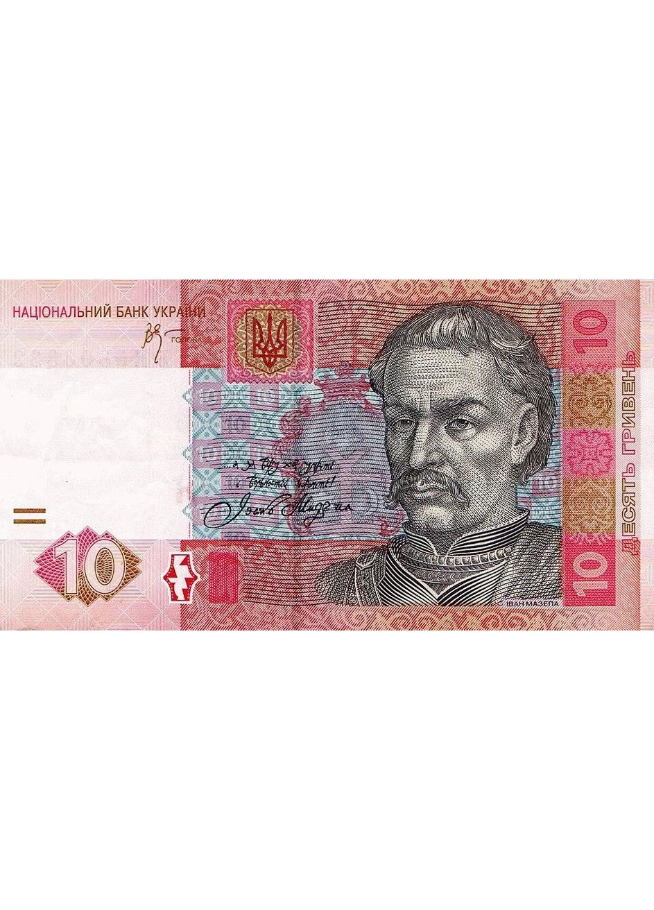 10 гривен 2006 год Стельмах Банкнота Украина UNC НБУ (394408259)
