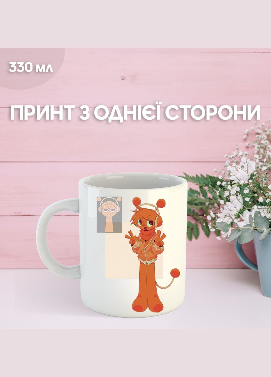 Кружка Спрункі Sprunki з принтом керамічна чашка 330 мл Uk_602 Shantou (327098639)