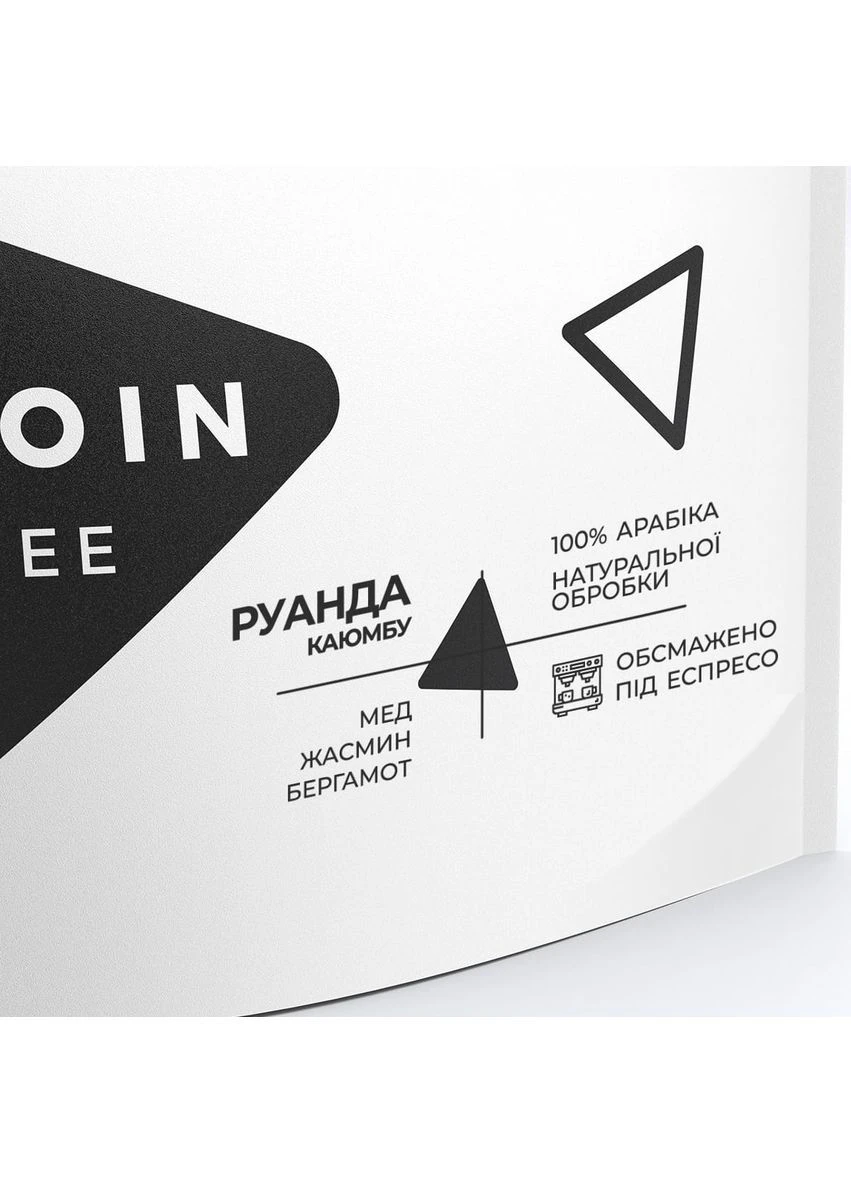 РУАНДА КАЮМБУ Bedoin Coffee (382398365)