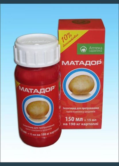 Матадор 160мл/160кг Інсектицид для протруювання (протруйник) від комплексу шкідників, Ukravit (328267177)