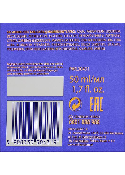 Крем для обличчя Classic Cream 50ml (149329-4749) Pani Walewska (368644230)