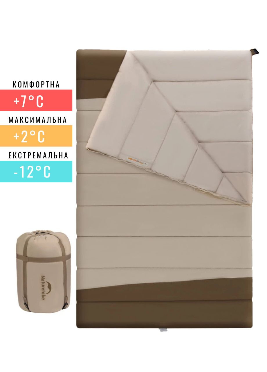 Спальник двомісний теплий демісезонний CNK2300019 Коричневий Naturehike (361854787)