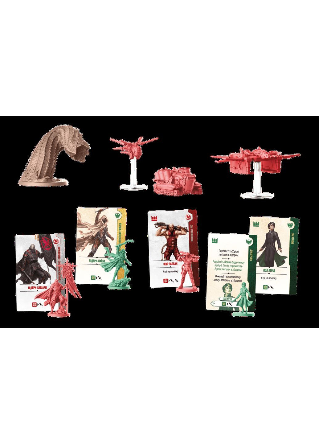 Настольная игра Дюна. Война за Арракис (Dune: War for Arrakis) Geekach (371876810)