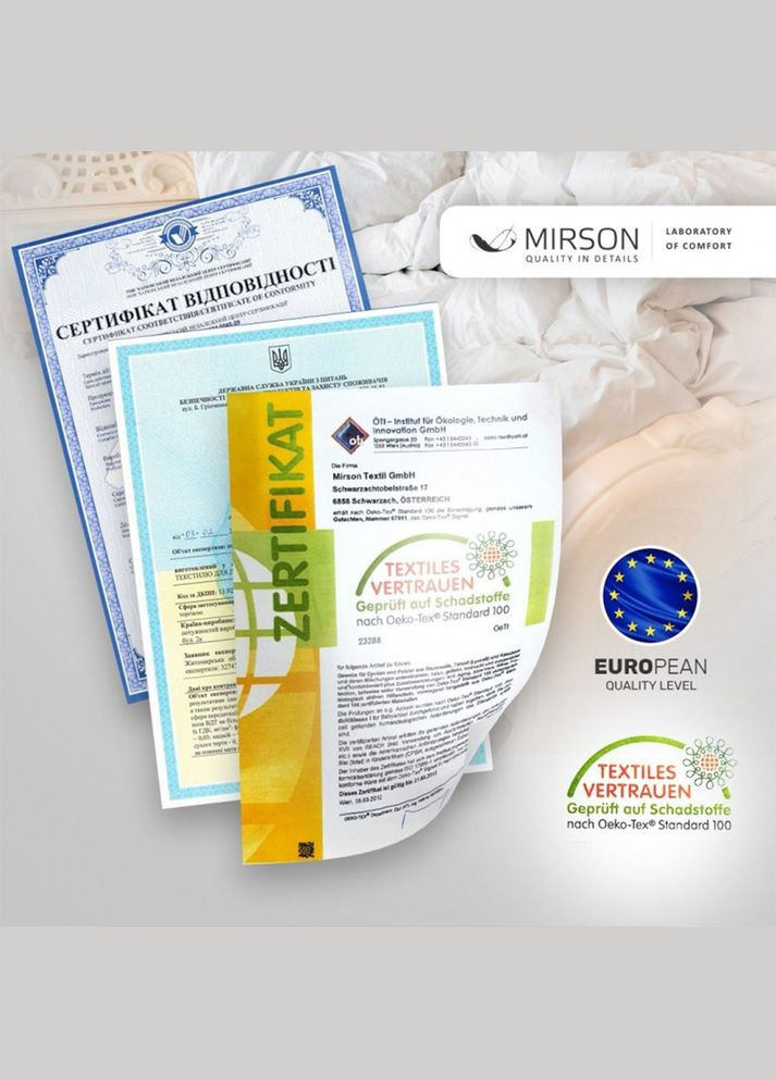 Ковдра Raffaello 051 демі 172x205 см 8061784 Mirson (316612923)