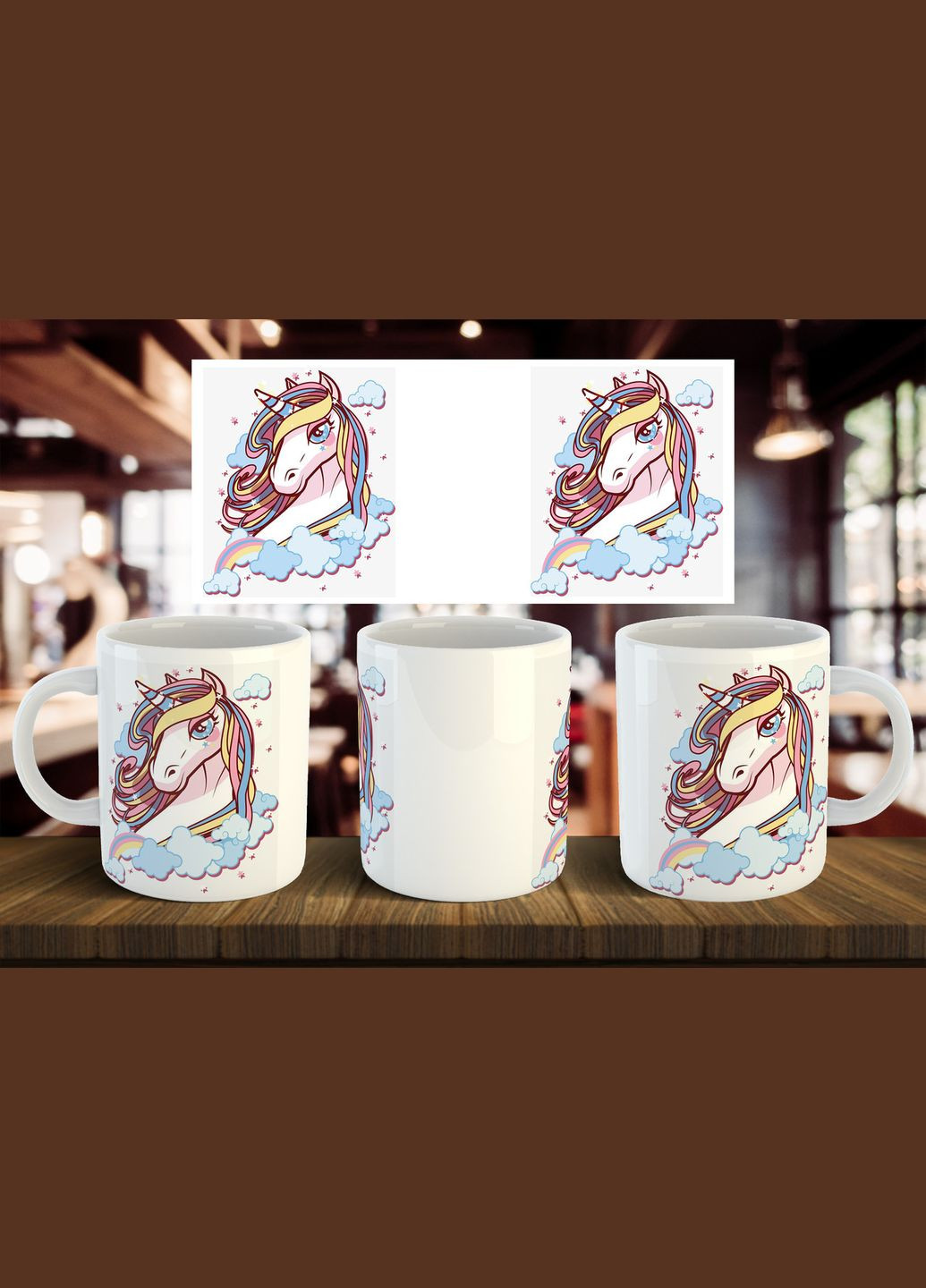 Чашка "Единорог" 330 мл No Brand (316262619)