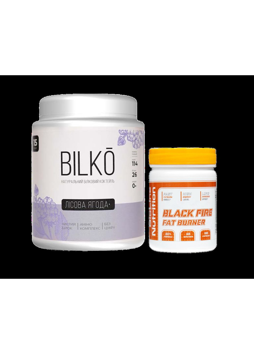 Протеин 450 г (15 порций) вкус Лесная ягода + Жиросжигатель Black Fire Bilko (369945074)
