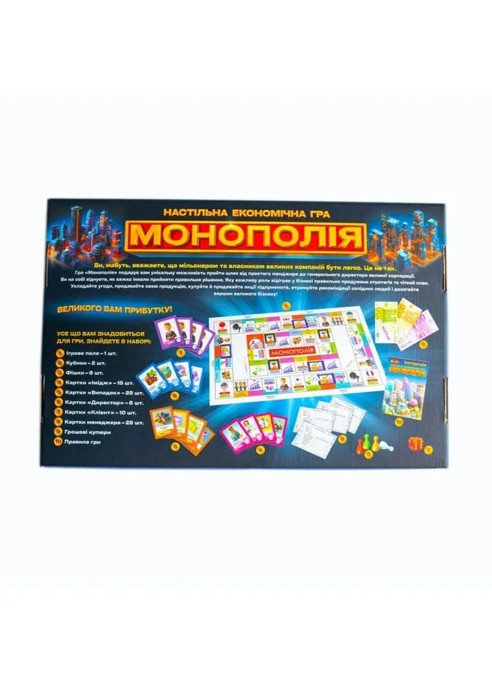 Настільна економічна гра Монополія 10120186 ігрове поле, картки, фішки Ranok Creative (382882922)
