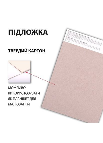 Скетчбук для рисования City 743195 15х21 см 30 листов Santi (364499248)