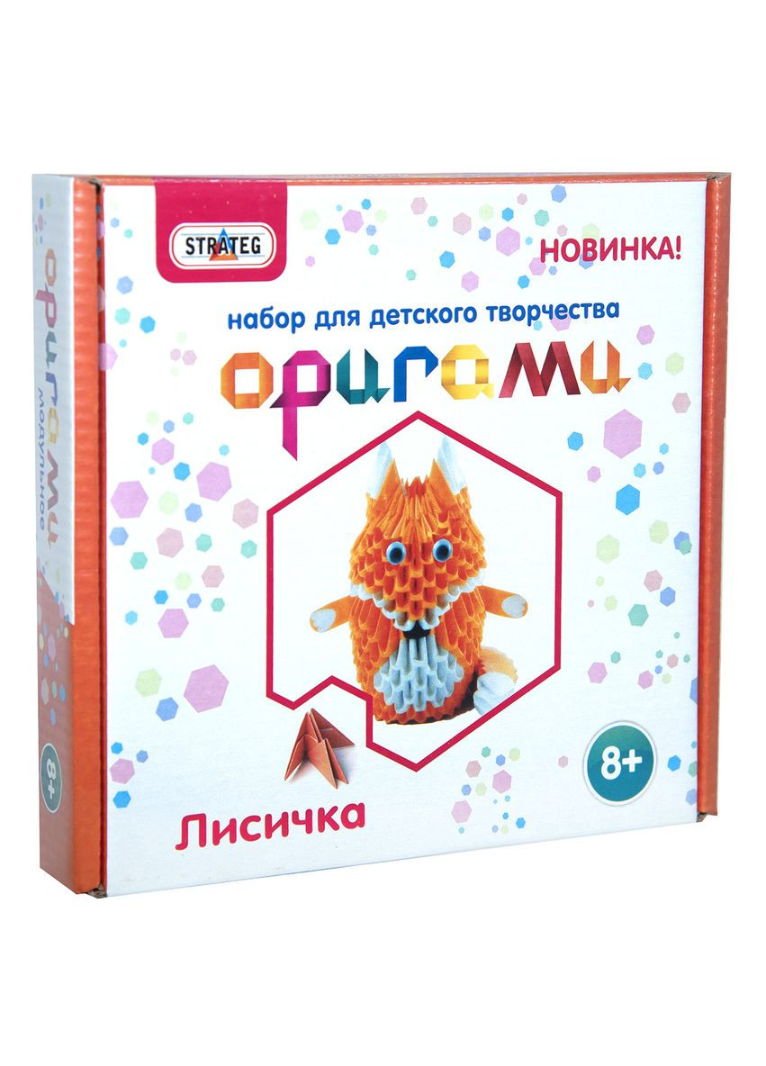 Набор для творчества Модульное оригами - Лисичка (203-11) Strateg (362489576)
