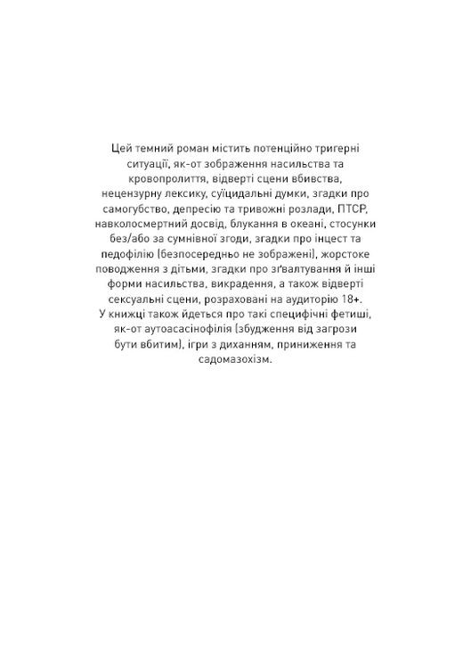 Тебе больно? BookChef (370052833)