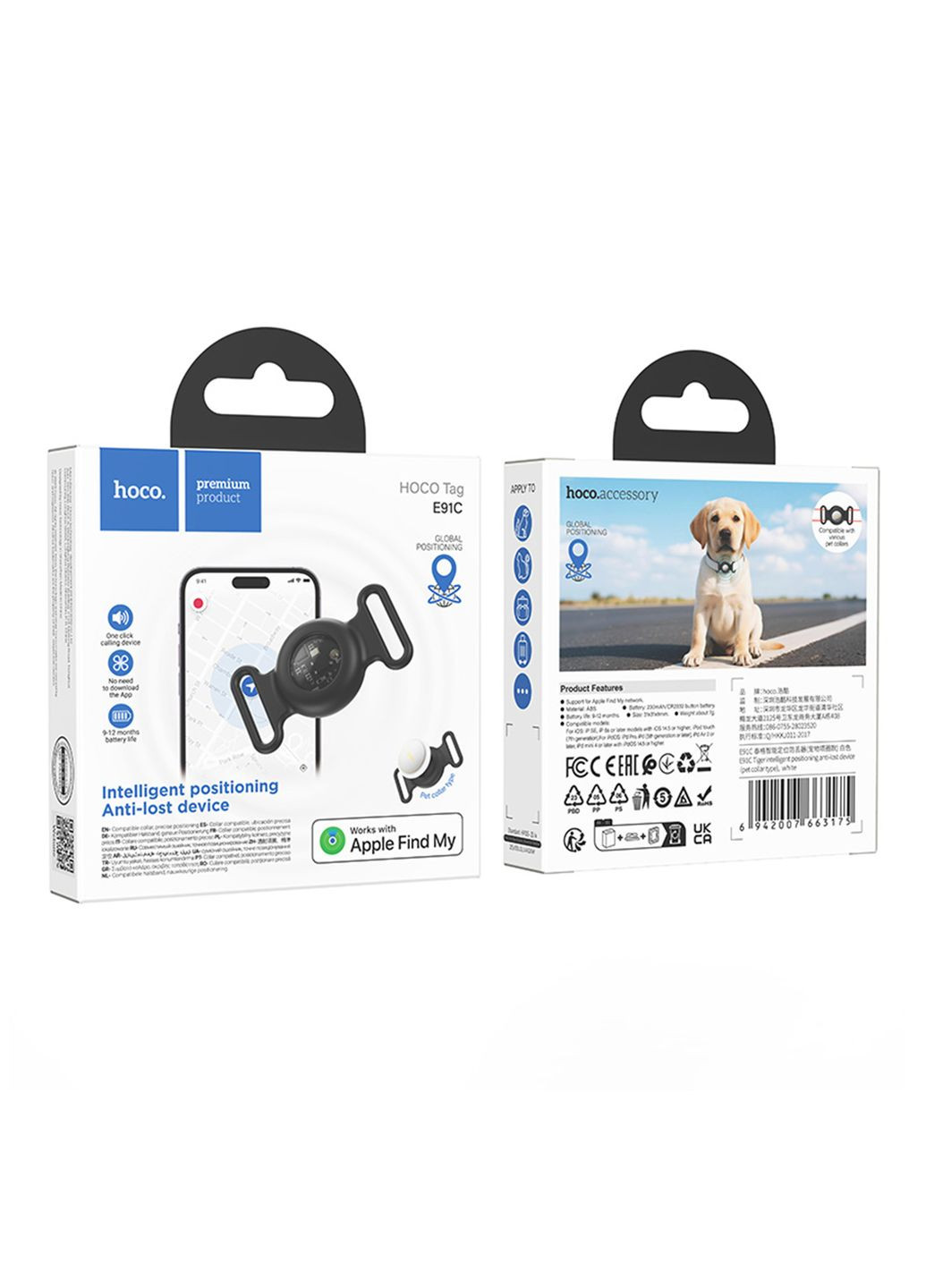 Гаджет Hoco (368831275)