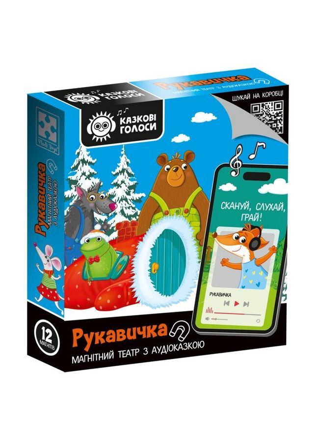 Детский развивающий магнитный театр "Рукавичка" VT3206-37 с аудиосказкой Сказочные голоса Vladi toys (315022898)