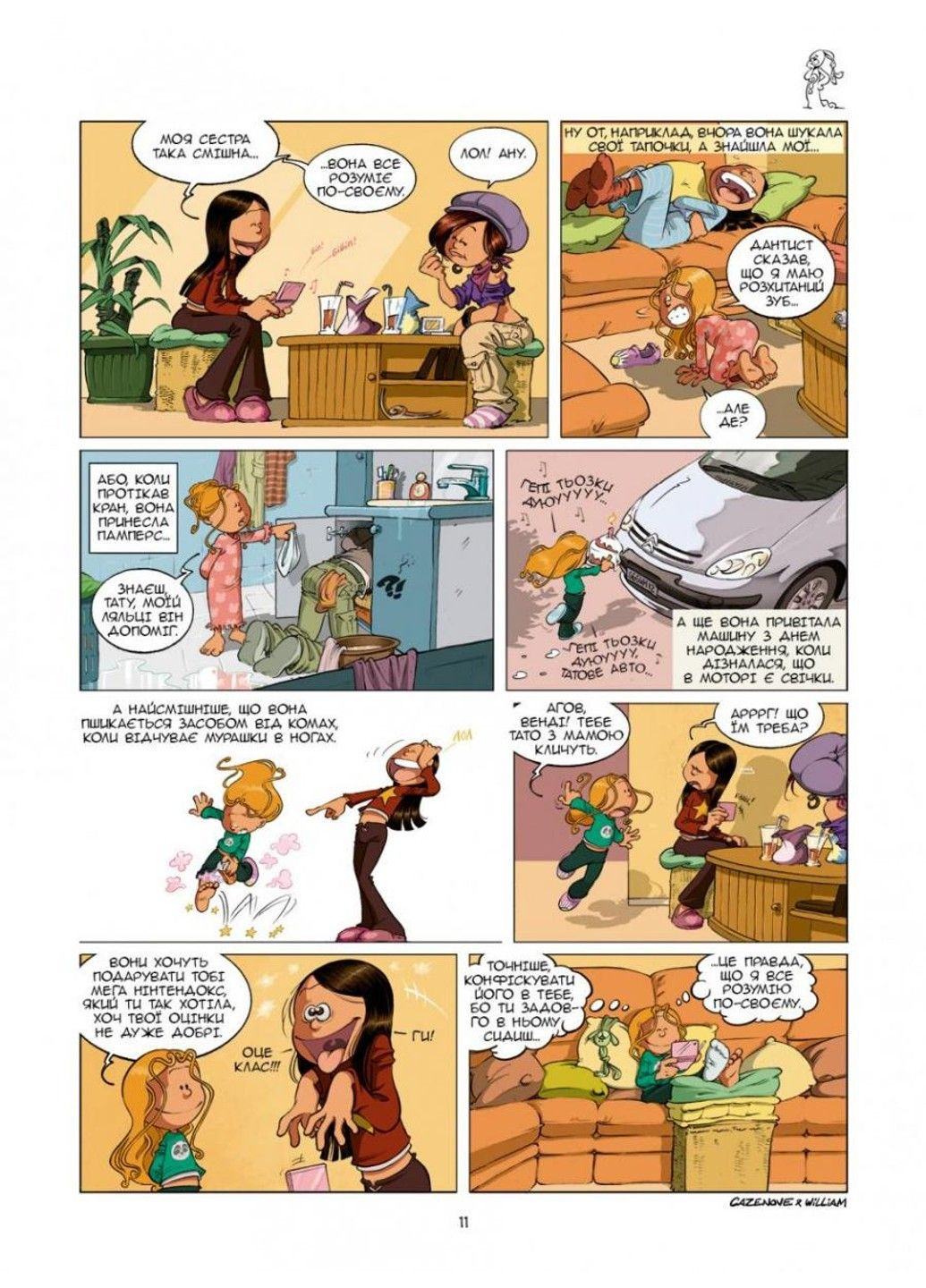 Сестри. Комікс для дітей. Том 3 Вона перша почала! Автор: Казенов, Вільям Ірбіс Комікси (297440913)