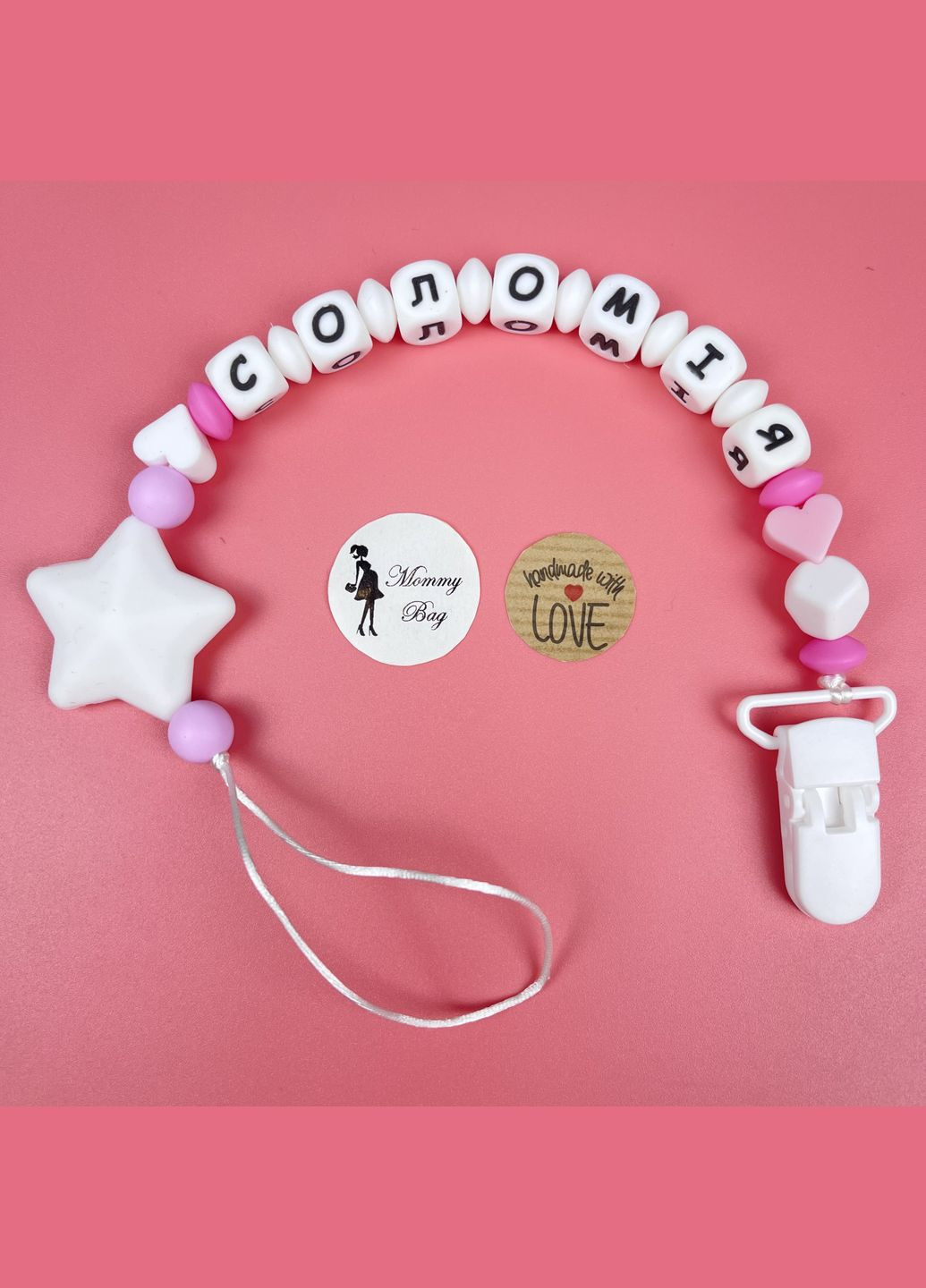 Прорізувач-брязкальце Mommy Bag (335081840)