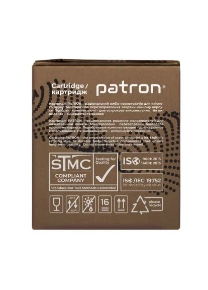 Картридж CANON 737 GREEN Label (PN-737GL) Patron (396673567)