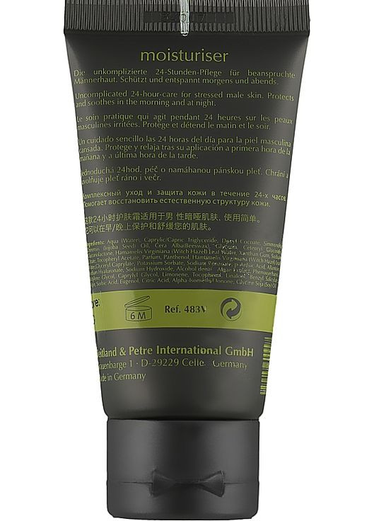 Зволожувальний крем Heitland Moisturising Cream 50ml (671863-69949) Rosa Graf (368622910)