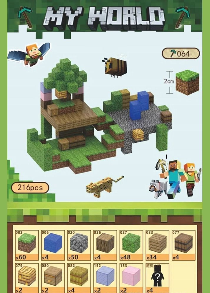 Детский магнитный конструктор кубики Майнкрафт, 216 деталей No Brand (322595033)