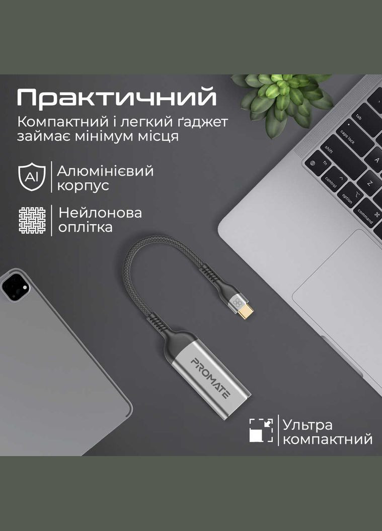 Адаптер USB Type-C - HDMI (M/F) MediaLink-8K Grey Promate (336955022)